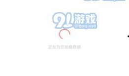 51爆料网app下载,揭秘热门爆料平台，一键获取最新资讯！