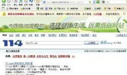 51爆料网为啥进不去了,揭秘背后真相