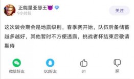 吃瓜网51爆料呱呱聊天记录,呱呱聊天记录曝光，揭秘娱乐圈幕后真相