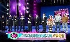 每日反差大赛在线观看