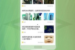 今日看料网官网首页,洞察行业动态，把握市场脉搏