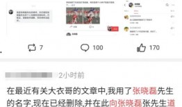 吃瓜爆料tly,吃瓜爆料TLY背后的真相与内幕