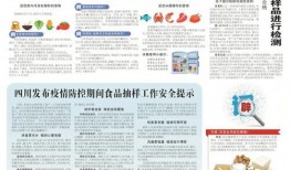 吃瓜鹅每日速报报价流出,报价流揭示市场动态