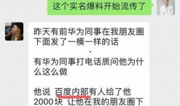吃瓜网黑料爆料在线看,在线观看，真相大白