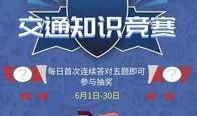 每日大赛技巧,助你轻松制胜的实战攻略