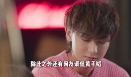 黄子韬每日吃瓜,每日吃瓜，娱乐生活新主张