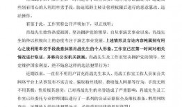 肖战每日吃瓜汇总,娱乐圈风云变幻，明星动态一览无余