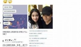 微信爆料截图吃瓜,娱乐圈最新吃瓜大事件！