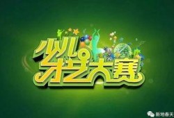 每日观赏大赛怎么做,捕捉瞬间之美，共创视觉盛宴