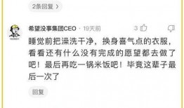 每日评论区照片大赛,捕捉瞬间，展现生活精彩瞬间”