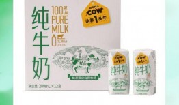 今日看料网牛奶价格查询,市场行情一览无余