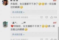 吃瓜网51爆料呱呱卓仕琳,吃瓜网51揭秘娱乐圈幕后真相