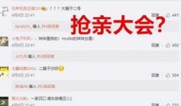 评论区反差大赛怎么进不去,揭秘无法进入的神秘之门