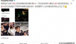 网红吃瓜每日更新,每日新鲜瓜料，带你领略娱乐圈风云变幻