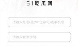 51北京朝阳群众爆料吃瓜网,吃瓜网揭秘娱乐圈幕后真相！”