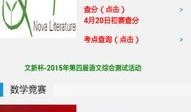 51大赛每日爆料,精彩赛事，独家揭秘！