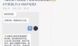 瑞安吃瓜最新事件爆料,揭秘背后惊人真相
