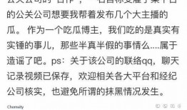 离石吃瓜爆料直播,直播带你揭秘幕后真相