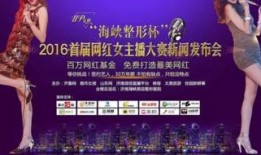 网红反差大赛详情,揭秘明星背后的真实生活