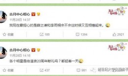 每日大赛 吃瓜入口软件,吃瓜入口，软件带你轻松畅游娱乐世界