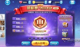 每日大赛都有哪些,竞技盛宴不容错过