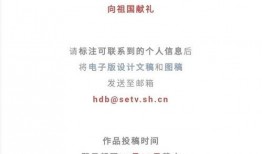 每日大赛投稿多少钱啊,每日大赛投稿费用一览