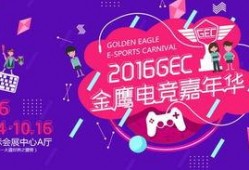 吃瓜鹅每日速报金鹰女神,吃瓜鹅速报带你领略年度焦点