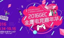 吃瓜鹅每日速报金鹰女神,吃瓜鹅速报带你领略年度焦点