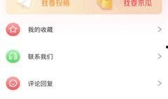 今日更新 每日吃瓜51,揭秘娱乐圈最新热点，带你领略精彩瞬间