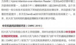 每日大赛的评论,评论中的激情与智慧