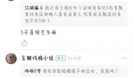 吃瓜爆料每日大赛,吃瓜爆料每日大赛精彩瞬间