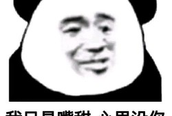 朋友圈今日吃瓜说说搞笑,吃瓜群众欢乐无限