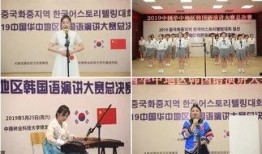 每日大赛韩文,韩文风采，竞技盛宴