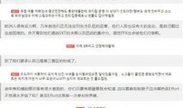 评论区反差大赛怎么进不去,揭秘无法进入的神秘之门