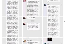 微博爆料博主吃瓜,博主吃瓜现场，揭秘娱乐圈幕后真相！