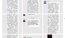 微博爆料博主吃瓜,博主吃瓜现场，揭秘娱乐圈幕后真相！