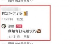 今日吃瓜必吃大瓜最新消息,揭秘娱乐圈惊天大瓜，真相令人震惊！